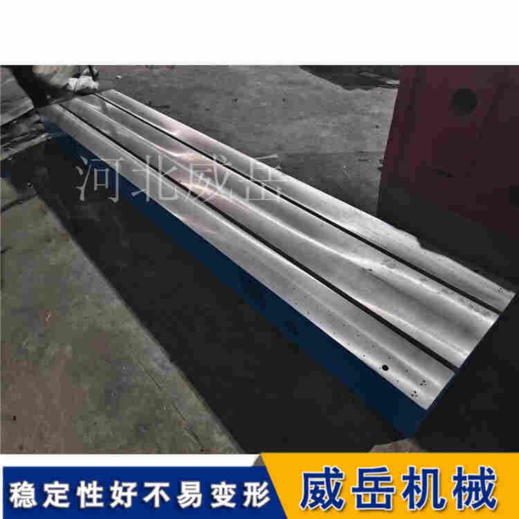 高精度條形平臺 一級平板 承重鑄鐵平臺 機(jī)床工作臺