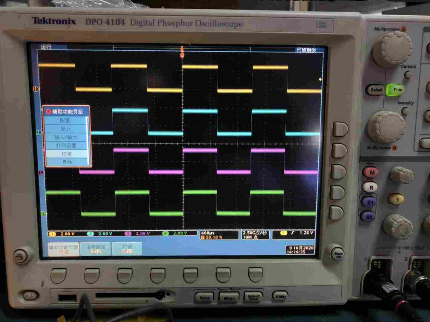 泰克DPO4104示波器 4通道