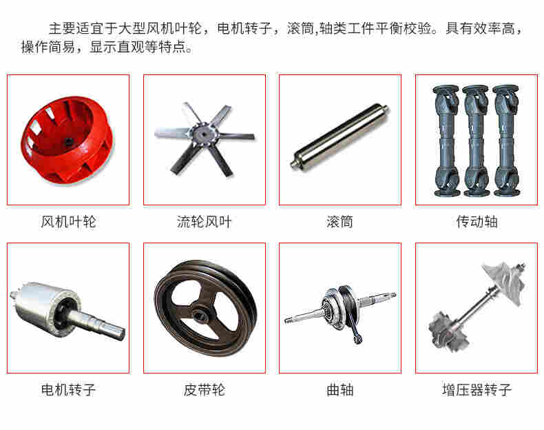 壓縮機轉(zhuǎn)子必須上動平衡機校正——工件動平衡保障高速運行穩(wěn)定性