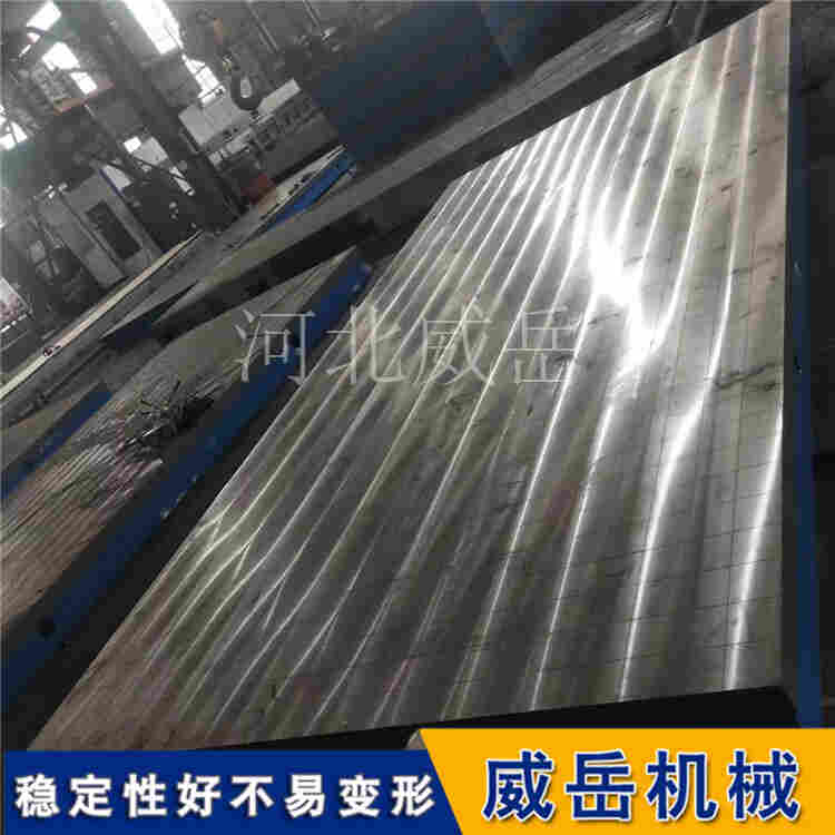 耐磨铸铁测试底板 工作面硬度HB170-220 使用寿命长