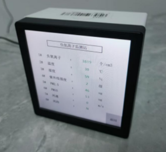 ZYZNP-4C便攜式多功能智能操作終端