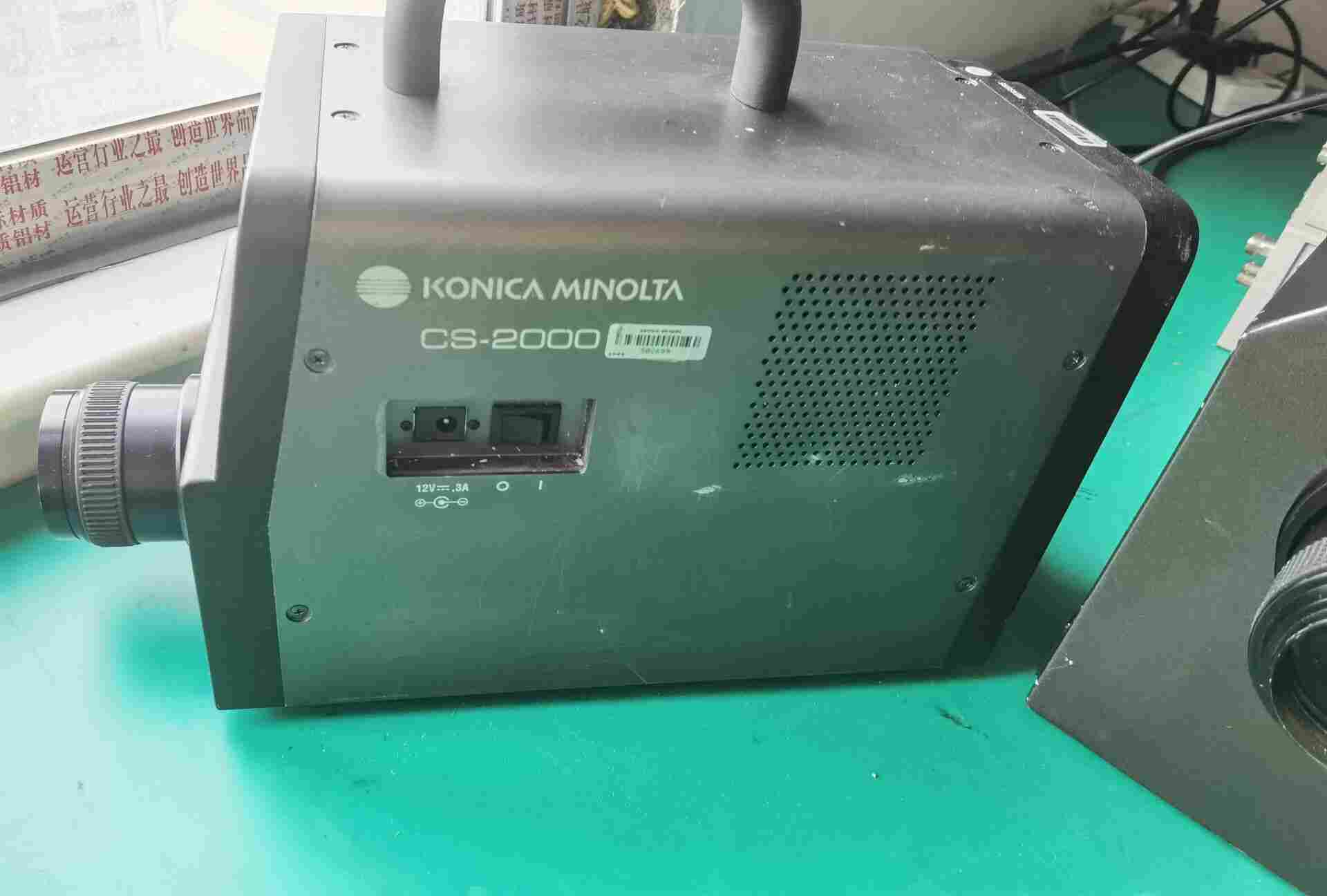 柯尼卡美能达 CS-2000 亮度计