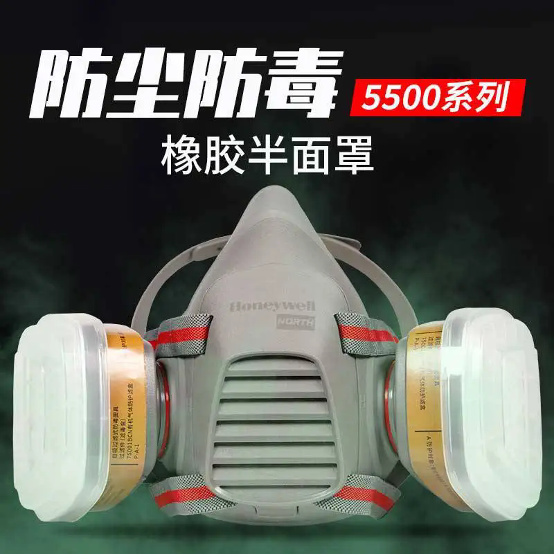 霍尼韋爾 550127N 550P呼吸防護(hù)套裝
