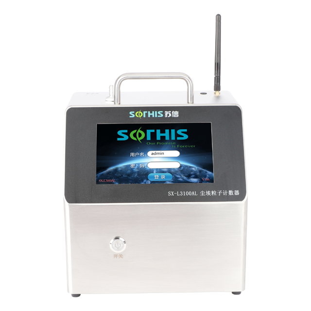 台式尘埃粒子计数器100L