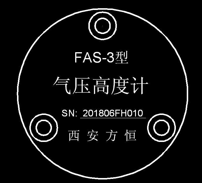 高精度氣壓高度計小體積低功耗