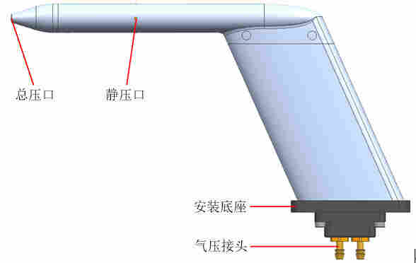 L型可加熱除冰空速管