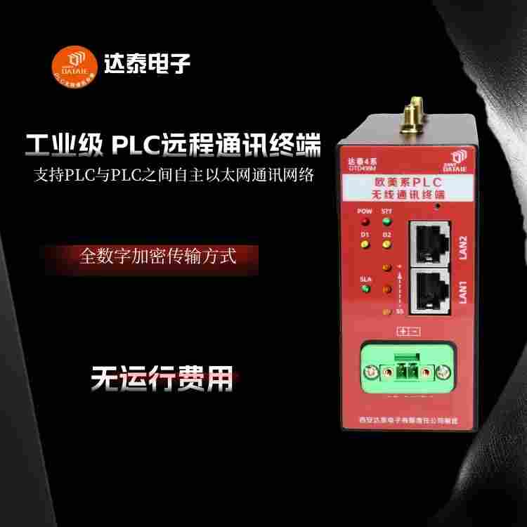 ab plc無(wú)線通訊設(shè)備實(shí)現(xiàn)與觸摸屏遠(yuǎn)程數(shù)據(jù)交互 