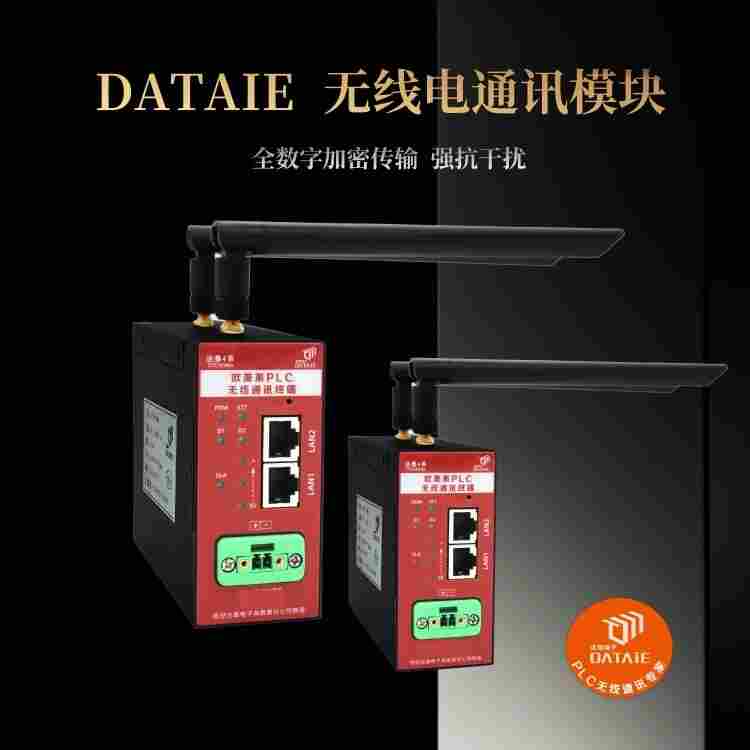 ab plc無線通訊設(shè)備實(shí)現(xiàn)與觸摸屏遠(yuǎn)程數(shù)據(jù)交互 