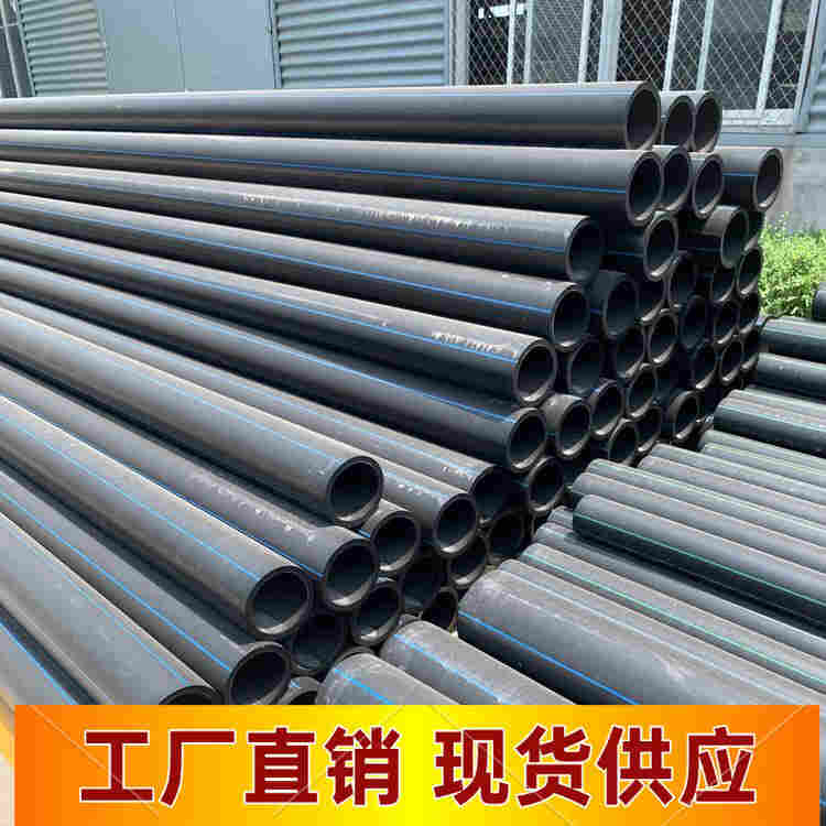 HDPE電力電纜管地埋穿線管