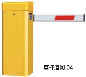 哈尔滨直流无刷直杆道闸               