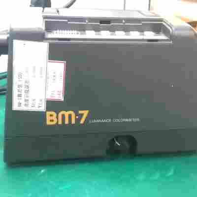 出售拓普康/TOPCON  BM-7色度計