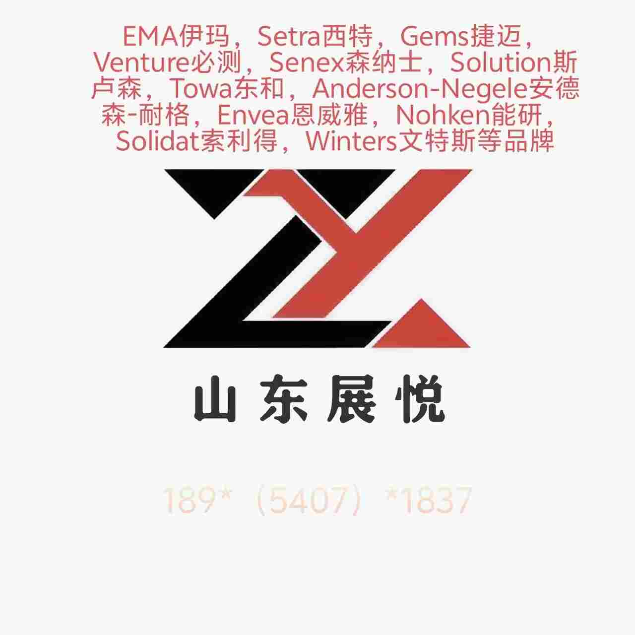 ZYDHG-SLWU4-PA-DP工業(yè)5G多協(xié)議轉(zhuǎn)發(fā)站