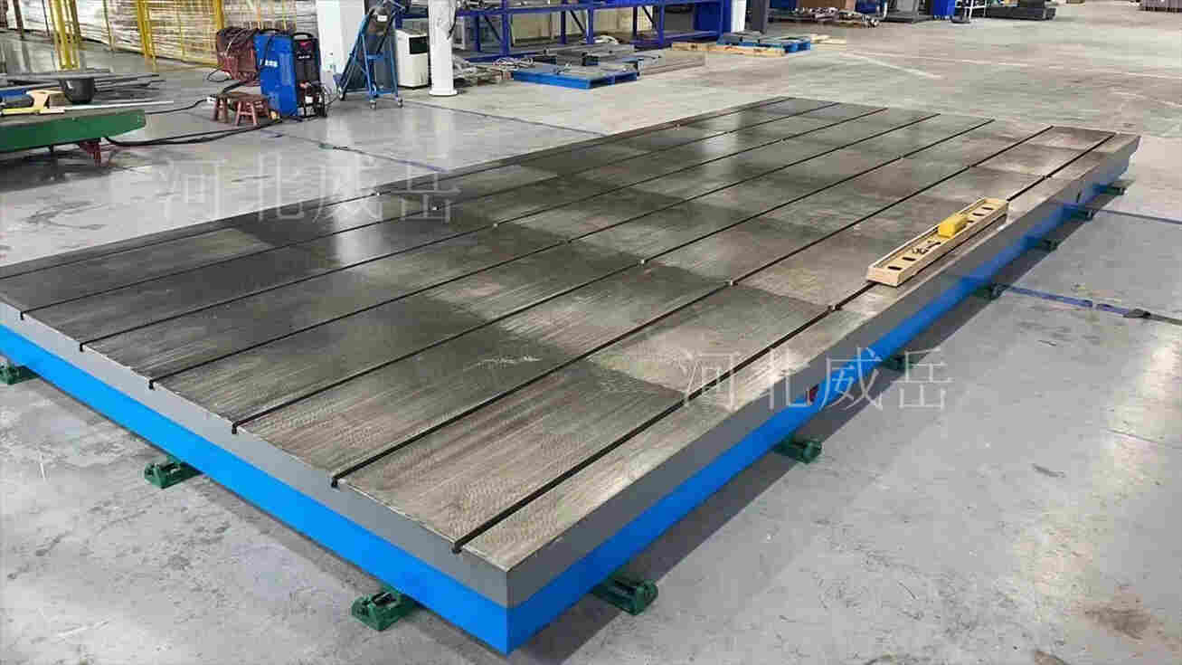 去应力退火·3米/6米拼接T型槽铁地板