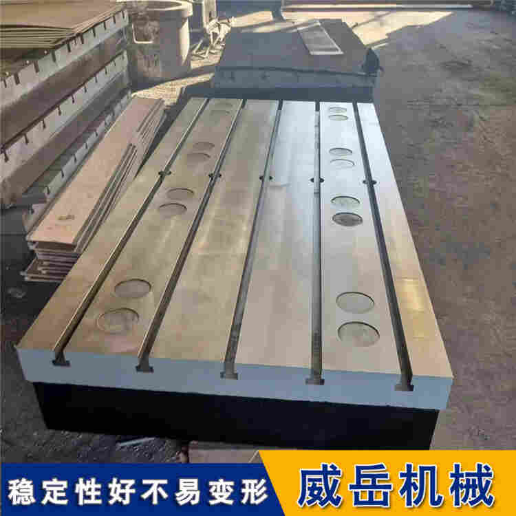 去应力退火·3米/6米拼接T型槽铁地板