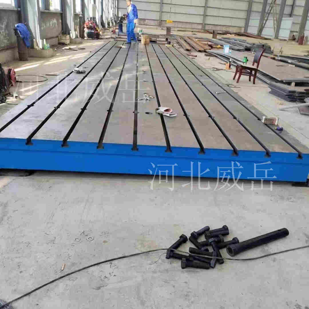 去应力退火·3米/6米拼接T型槽铁地板