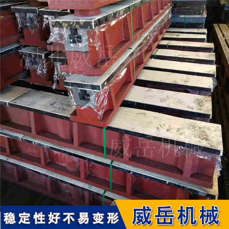 T型槽鑄鐵地軌平臺 200-800mm寬度可選 機床安裝地軌