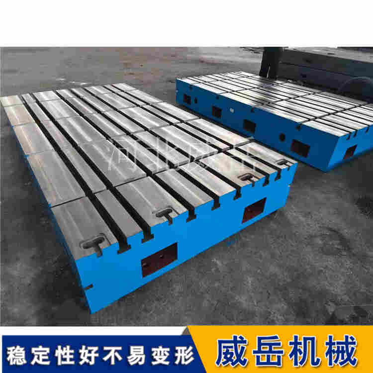  HT300高強(qiáng)度鑄鐵焊接平臺 時效處理 不易變形 耐磨抗沖擊 