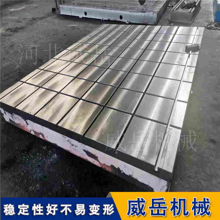  HT300高強(qiáng)度鑄鐵焊接平臺 時效處理 不易變形 耐磨抗沖擊 
