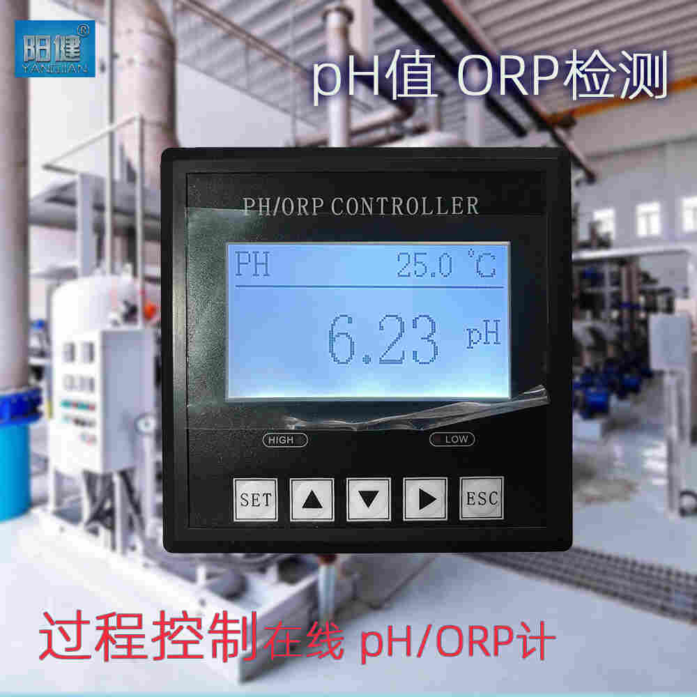 水质在线ph计污废水监测ph电极探头orp测试仪ph酸度计检测控制器