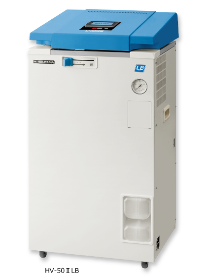 HV-50ⅡLB高壓滅菌器hirayama日本平山制作所玉崎科學儀器深圳現貨