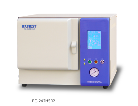 PC-242HSR2高加速壽命試驗系統PCT系統日本hirayama平山制作所玉崎科學儀器深圳現貨