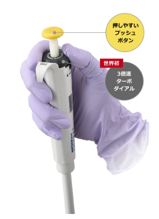 NT-S5000單通道移液器WATSON沃森玉崎科學(xué)儀器深圳代理原裝現(xiàn)貨