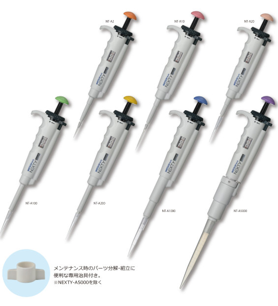 NT-A200高壓滅菌移液器WATSON沃森玉崎科學(xué)儀器深圳代理原裝現(xiàn)貨