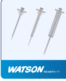 1654-025連續(xù)式分配器微滴器WATSON沃森玉崎科學(xué)儀器代理原裝現(xiàn)貨