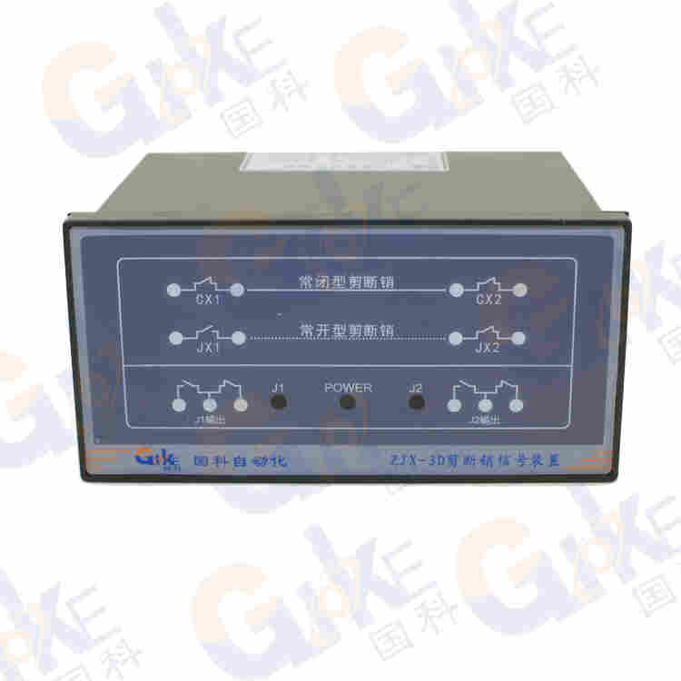 国科ZJX-3D系列剪断销信号装置