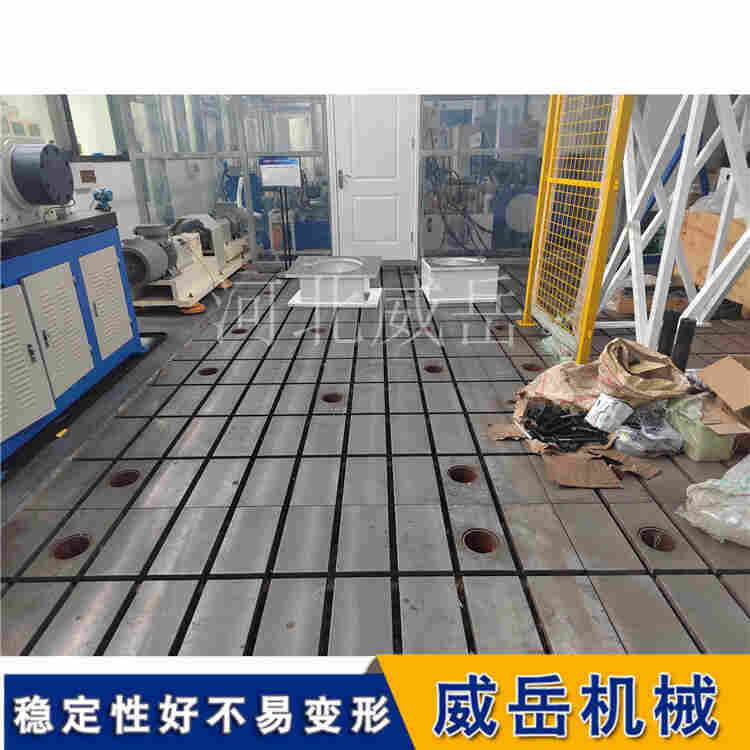 廠家直銷HT250鑄鐵平臺 高精度檢驗平板 焊接裝配工作臺 T型槽地軌 非標定做