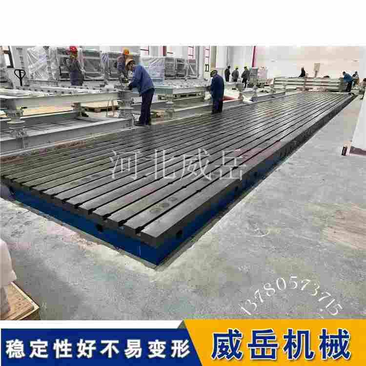 廠家直銷HT250鑄鐵平臺 高精度檢驗平板 焊接裝配工作臺 T型槽地軌 非標定做