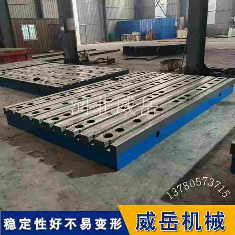 廠家直銷HT250鑄鐵平臺 高精度檢驗平板 焊接裝配工作臺 T型槽地軌 非標定做