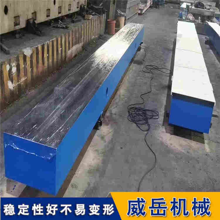 條形鑄鐵平臺(tái)+可調(diào)墊鐵 整套出售 快速找平 安裝便捷