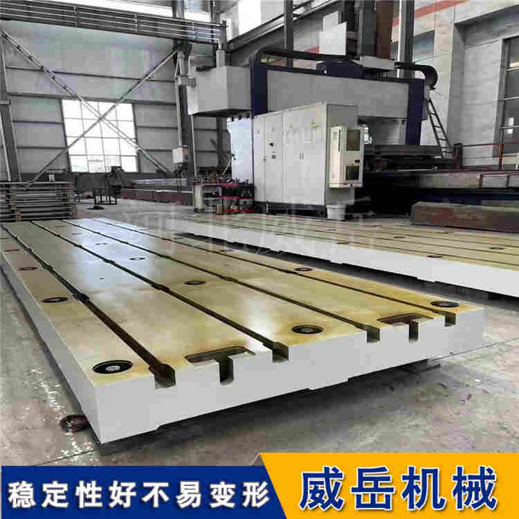 鑄鐵試驗平臺 高強度HT250 兩次時效處理 重型工件檢測試驗用 非標可定制