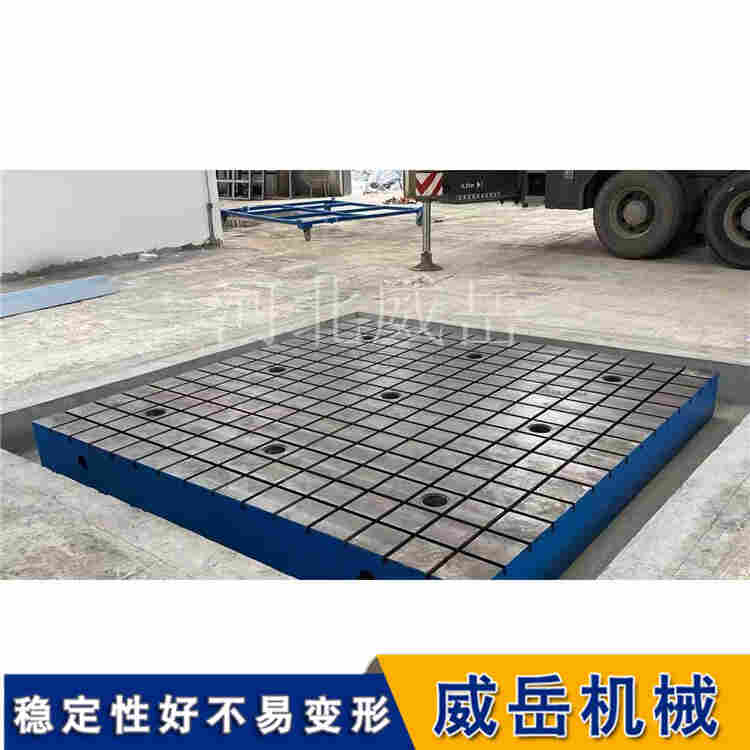 鑄鐵試驗平臺 高強度HT250 兩次時效處理 重型工件檢測試驗用 非標可定制