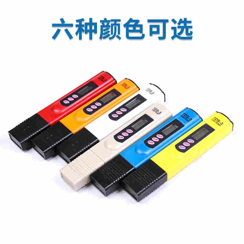 TDS-3水質檢測筆 高靈敏度測水筆 家用自來水純凈水雜質檢測儀 飲用水TDS測試筆