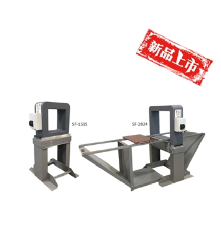 供应SF-2824独立式连续工作退磁设备