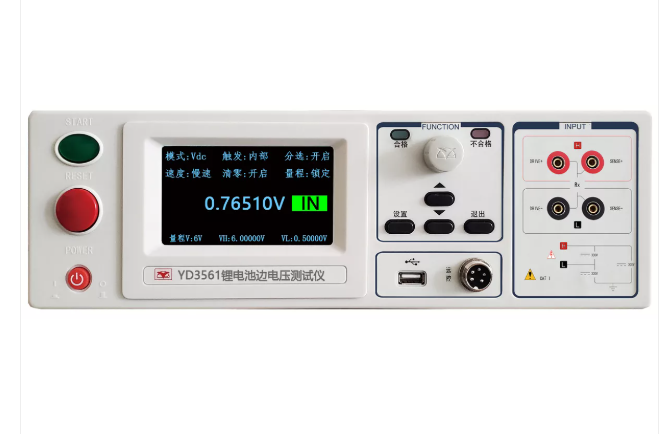 供應YD3561鋰電池邊電壓測試儀