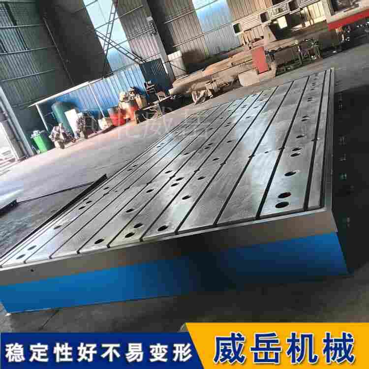 非标定制铸铁测试平板 可按需开T型槽/打孔 尺寸1000×1000至3000×8000mm 