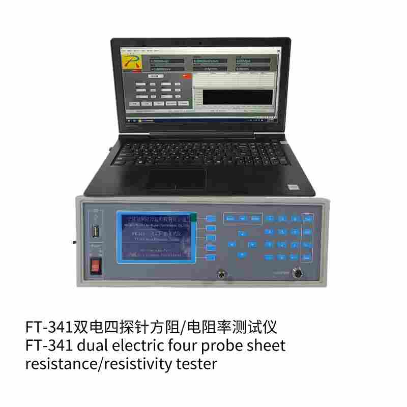 FT-340A接觸和涂層電阻率測試儀