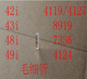 美国热电赛默飞43i型SO2分析仪配件 8919  0.013英寸内径毛细管
