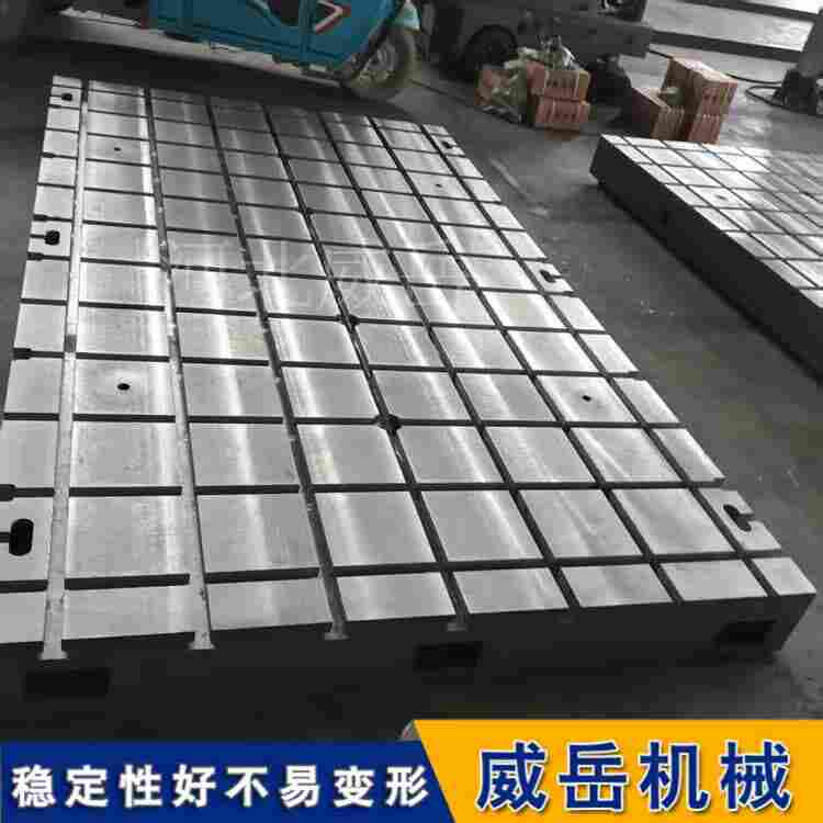 HT250铸铁平台 高精度检验平板 大型T型槽焊接工作台 非标定做