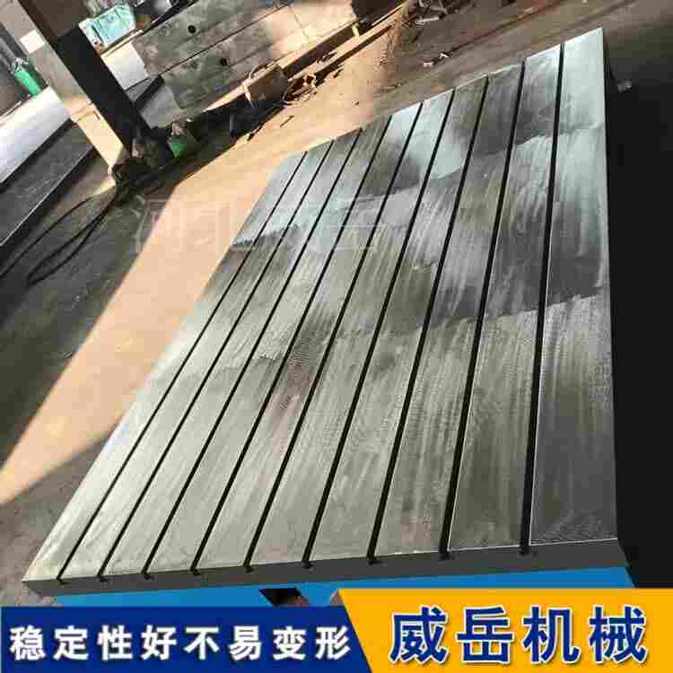 非标定制铸铁测试平板 可按需开T型槽/打孔 尺寸1000×1000至3000×8000mm 