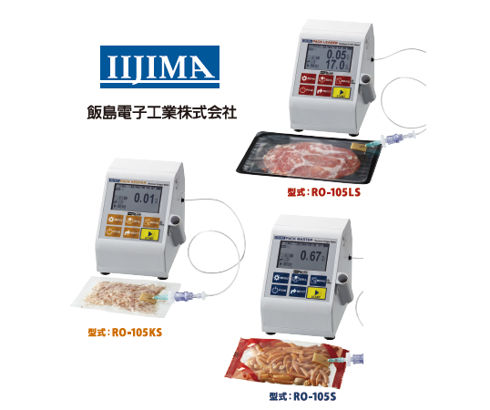 IIJIMA飯島RO-105S殘氧測(cè)量?jī)x