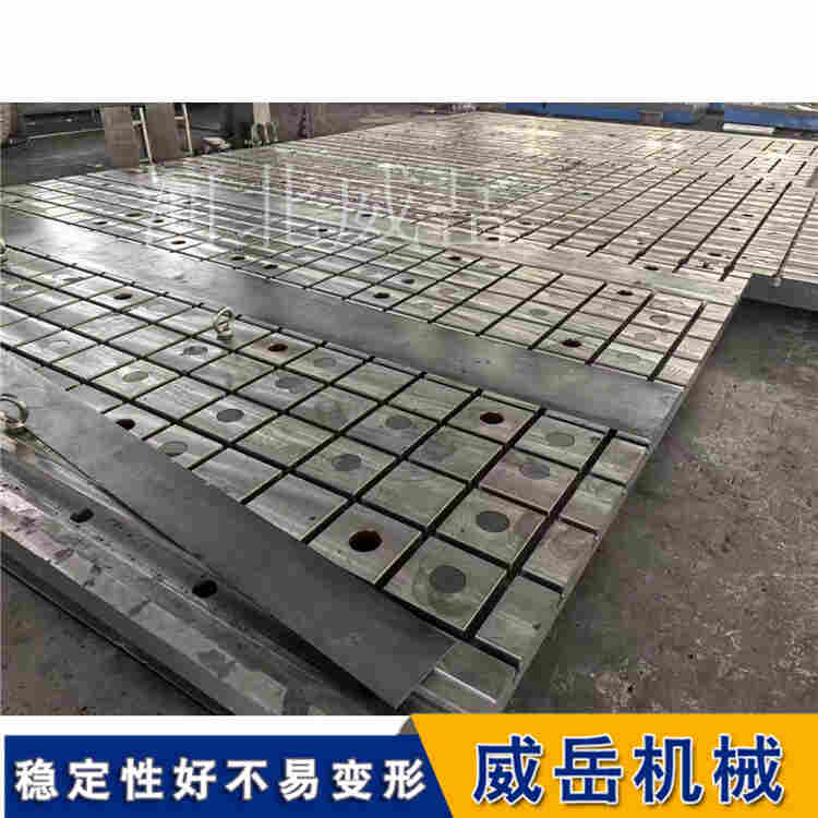 HT300高強度鑄鐵焊接平臺 預埋地腳螺栓 抗沖擊不變形