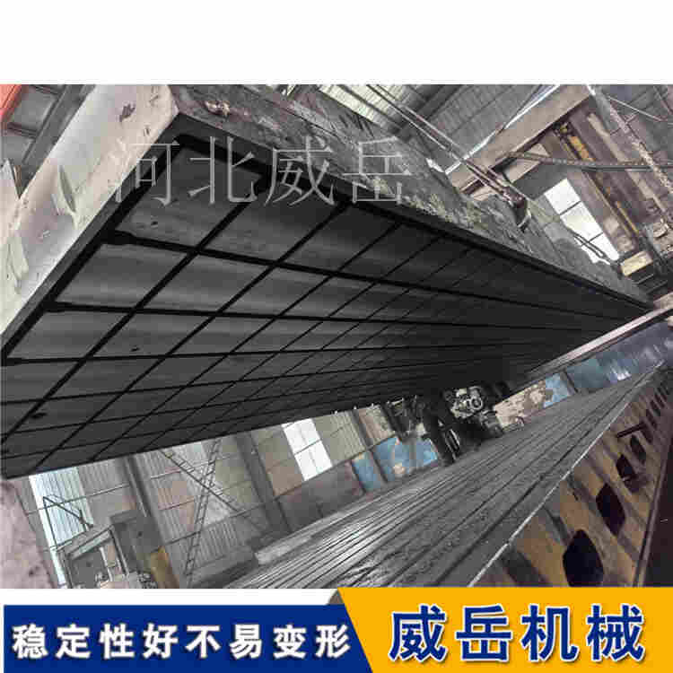 HT300高強度鑄鐵焊接平臺 預埋地腳螺栓 抗沖擊不變形