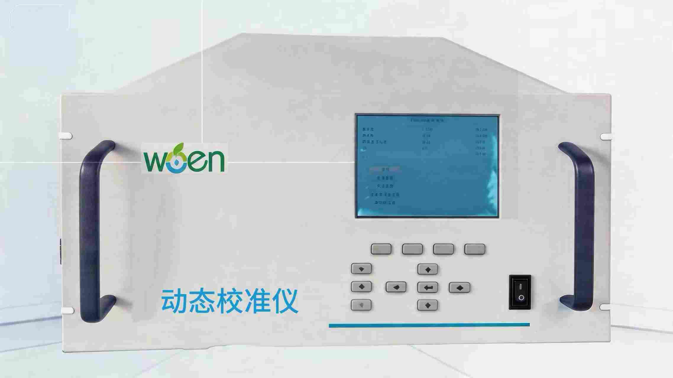 6401動態(tài)校準儀含光度計