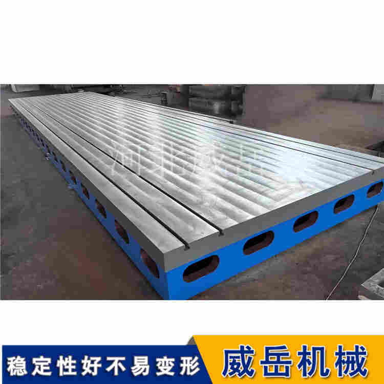 高精度鑄鐵試驗平板 0級/1級/2級 設(shè)備調(diào)試平臺 帶T型槽 廠家直銷