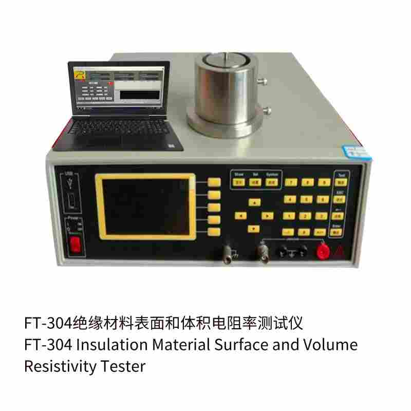 織物表面比電阻電阻率測試儀