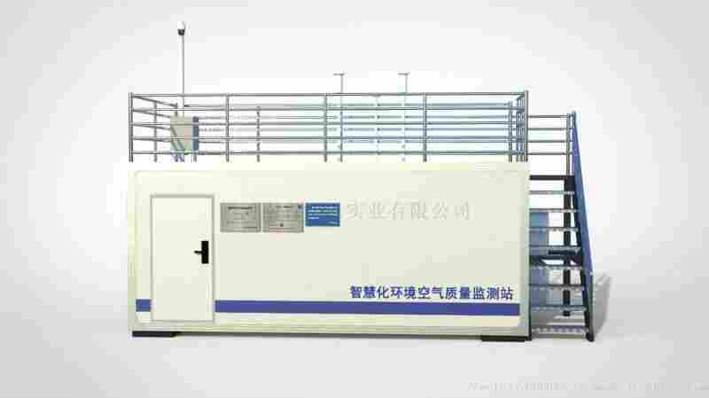 環(huán)境監(jiān)測智慧化站房-自動采樣分析
